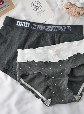 灰调浪漫~情侣内裤纯棉一男一女性感舒适甜美可爱风中腰2026新款