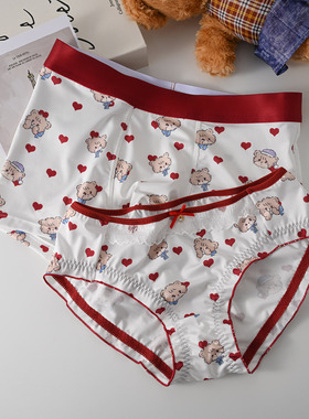 爱心小熊~情侣内裤一男一女卡通可爱性感甜美2026新款情人节礼物