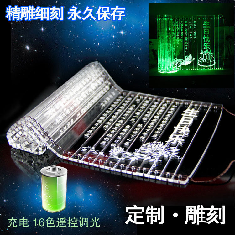 创意生日礼物竹简情书刻字定制照竹简定制