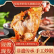 双流老妈兔头旗舰店自贡冷吃兔肉麻辣兔腿手撕烤兔零食四川特产