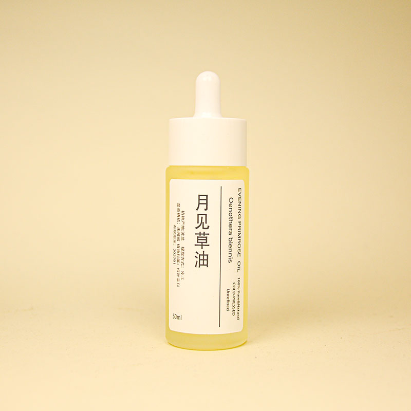 月见草籽油基础油基底油补水滋润柔嫩护肤保湿按摩油芳疗