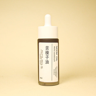 印度苦楝油苦楝树冷压初榨基础油基底油护发头皮去豆止痒驱虫