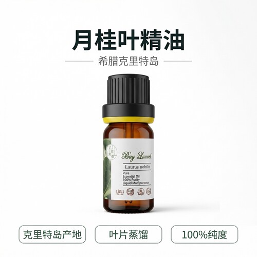 希腊野生月桂精油单方香薰运动按摩缓解芳疗调香复方调配