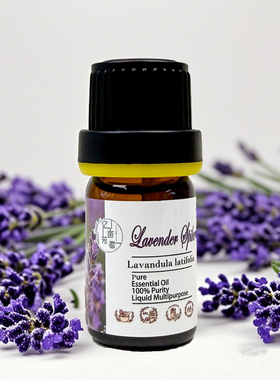 西班牙野生穗花薰衣草单方精油lavender spike呼吸香薰芳疗