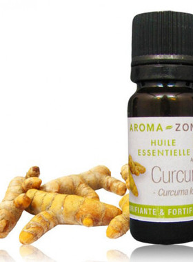 法国aroma zone AZ 有机姜黄单方精油10ml Curcuma longa
