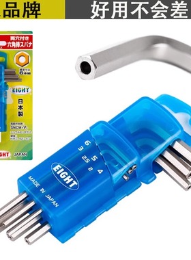 日本EIGHT百利空芯内六角扳手进口防盗推拉门窗空心螺丝刀001H-S6
