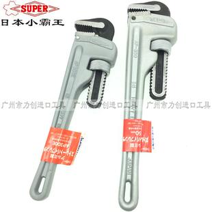 日本SUPER世霸喉钳 小霸王铝合金管子钳AP-250E 12 14 18 24 36寸