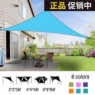 tent 户外遮阳三角天幕awning雨棚高档遮阳3米雨篷Sunshade cloth