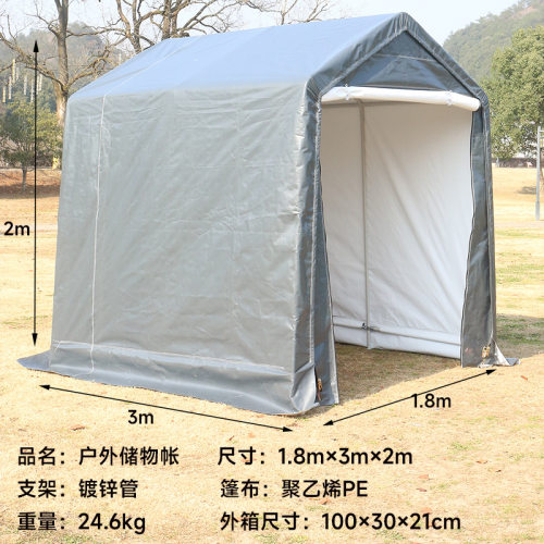 户外简易电动车自行车摩托车棚蓬