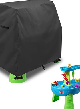 美step2儿童戏水桌玩水台防尘罩布水上乐园Water table toy cover