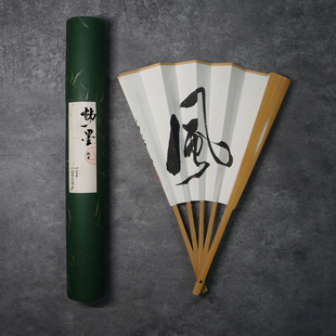 韩一墨玉竹古风折扇定制礼品书法题字手写空白纸扇子中国风手工扇