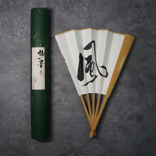 韩一墨玉竹折扇书法手写折扇礼物