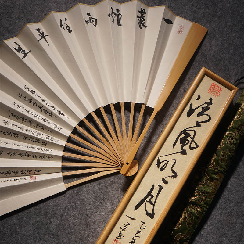韓一墨定風(fēng)波玉竹定制折扇書法題字中國(guó)風(fēng)手寫古風(fēng)生日禮物紙扇子