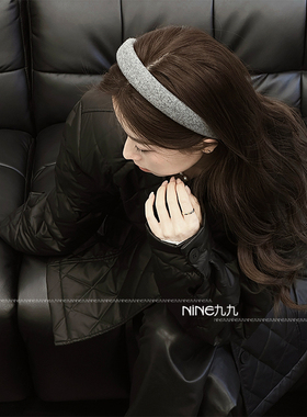 NINE九丨秋冬高级感洋气时尚灰色发箍女外出百搭气质发卡高颅顶