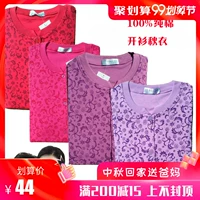 Quần áo nữ trung niên mở quần áo cotton đồ lót bà già áo sơ mi cardigan mở áo sơ mi mùa thu và mùa đông - Áo ấm áo giữ nhiệt lót lông