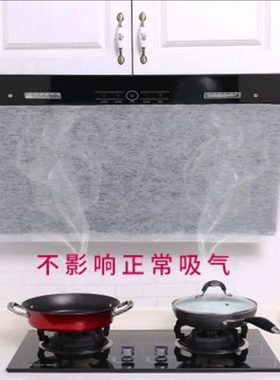 【免清洗】厨房抽油烟机过滤网吸油纸罩全套防油罩贴纸过滤棉超薄