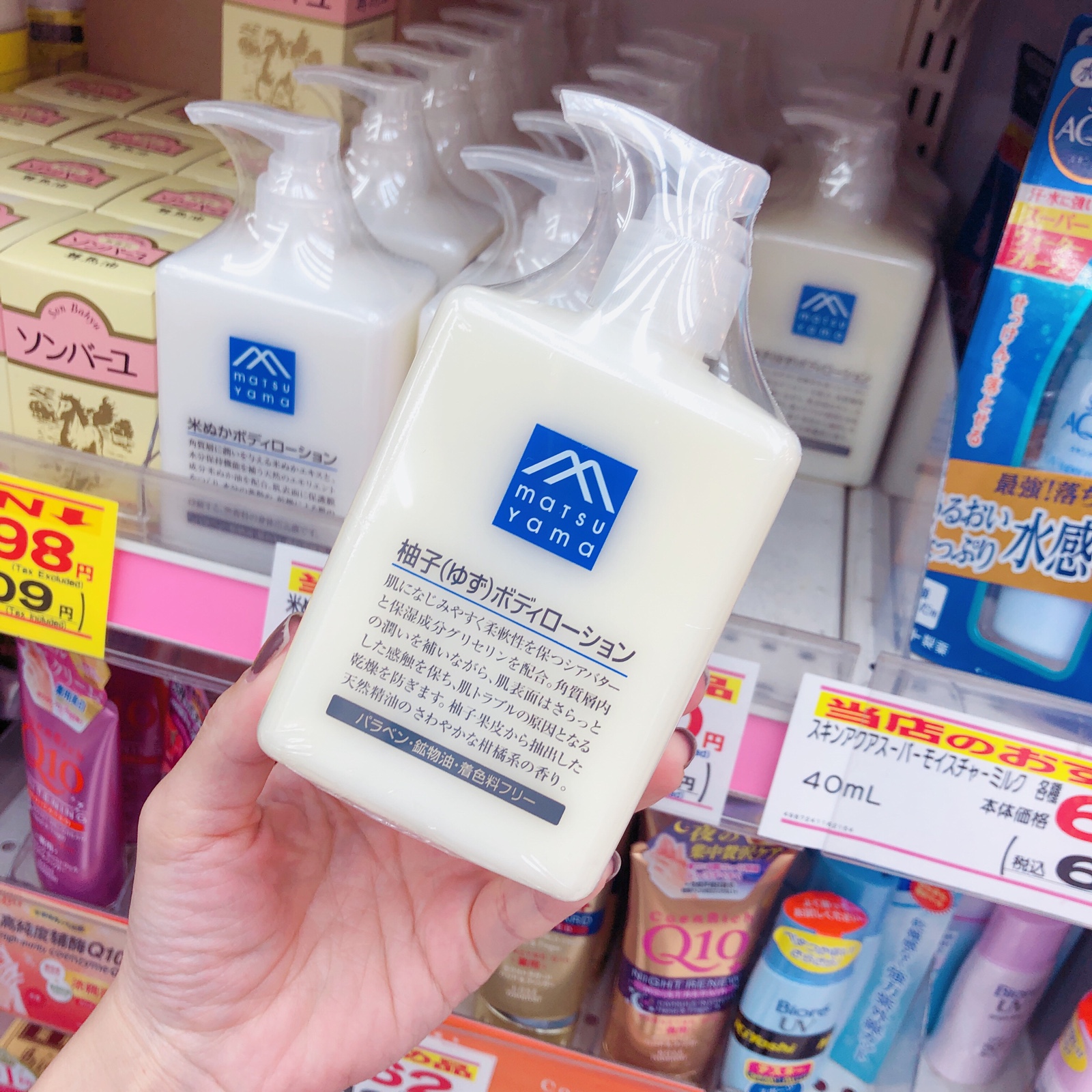 冬天身体乳排行榜松山(身体乳排行榜10强冬天) 冬天身体乳排行榜松山(身体乳排行榜10强冬天)