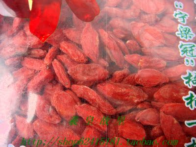 2017年新产无硫磺熏特级枸杞王