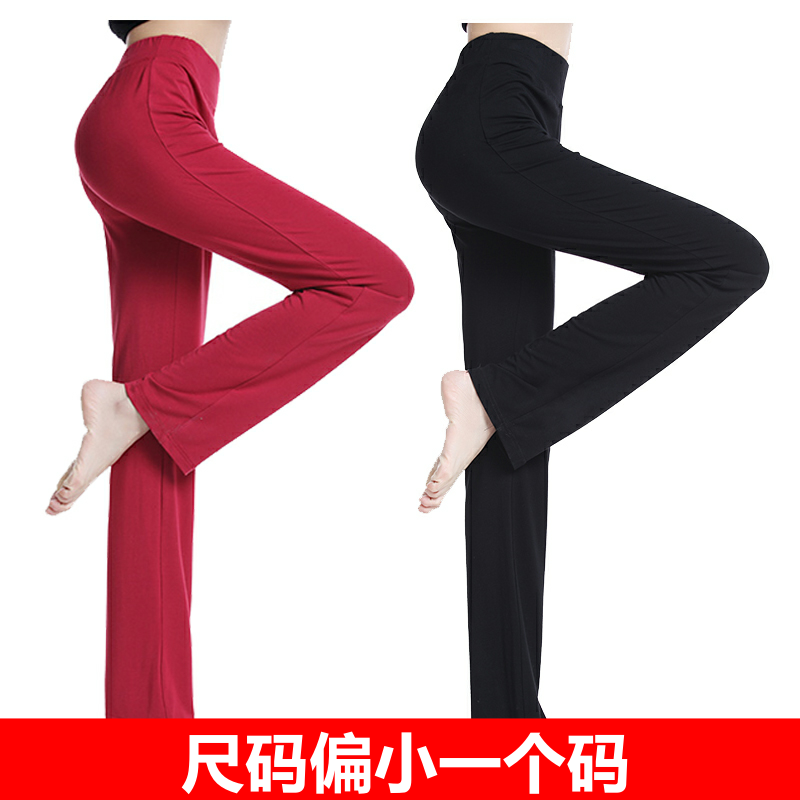 夏季广场舞裤新款直筒瑜伽裤舞蹈裤练功裤女跳舞长裤健身裤莫代尔
