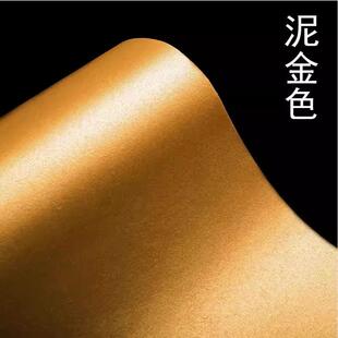 曹友泉泥金宣纸8分半生熟心经小楷书法作品纸泥银古铜色彩金宣纸