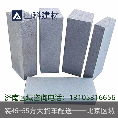 山科建材加气块高强度砌块