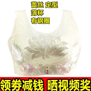 大码背心式刺绣薄款内衣文胸