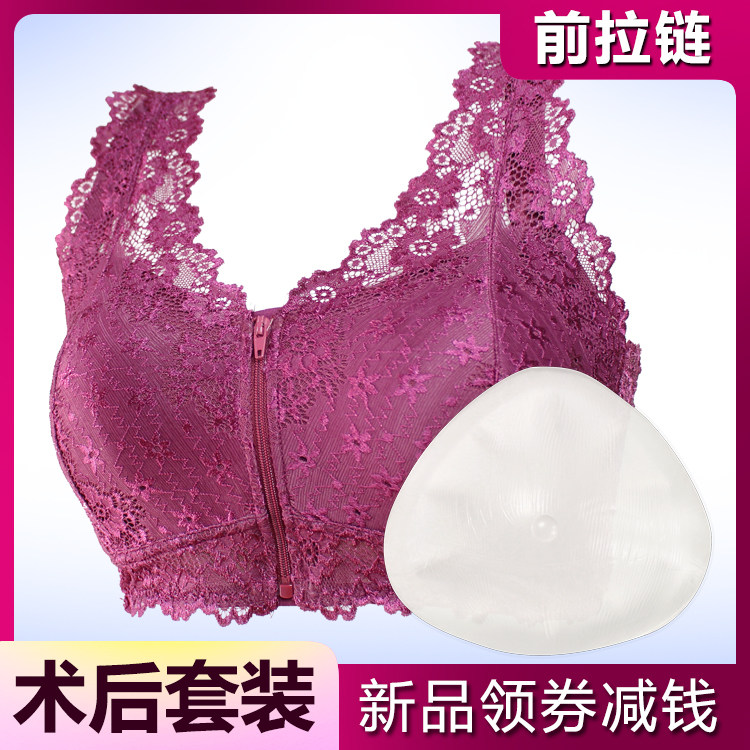 前拉链硅胶大码术后背心义乳文胸