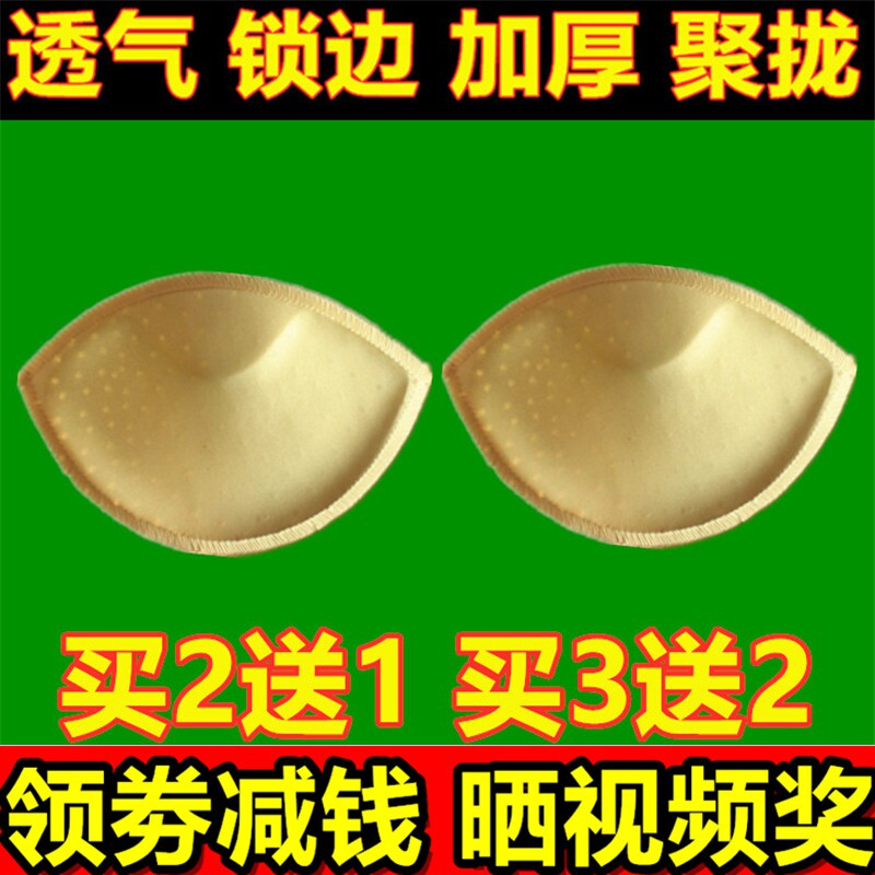 丰满上托胸垫插片瑜伽服内衣包邮