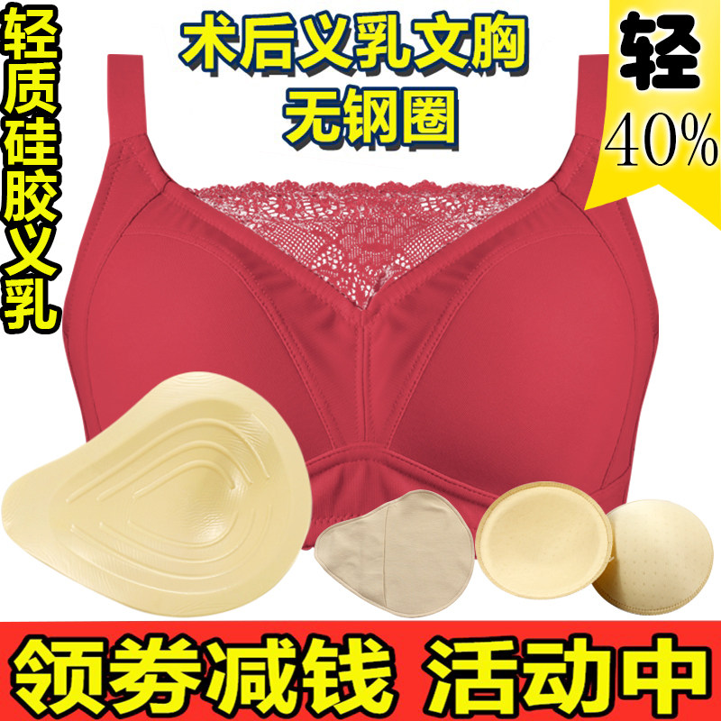 义乳薄模杯无钢圈文胸套装包邮