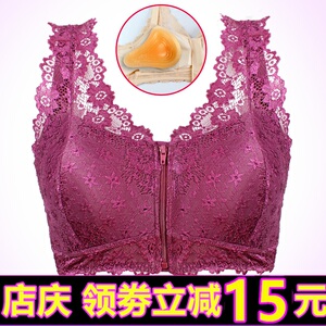 术后义乳文胸无钢圈薄款假胸全罩杯背心式前扣前拉链夏季蕾丝大码