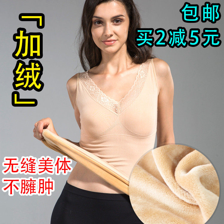 女人世界5396加绒美体保暖背心女衣加厚秋冬无袖蕾丝V领百搭低领