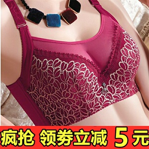 戴兰妮8981聚拢上托大胸C D杯大码胖MM内衣女文胸定型乳罩抹胸式
