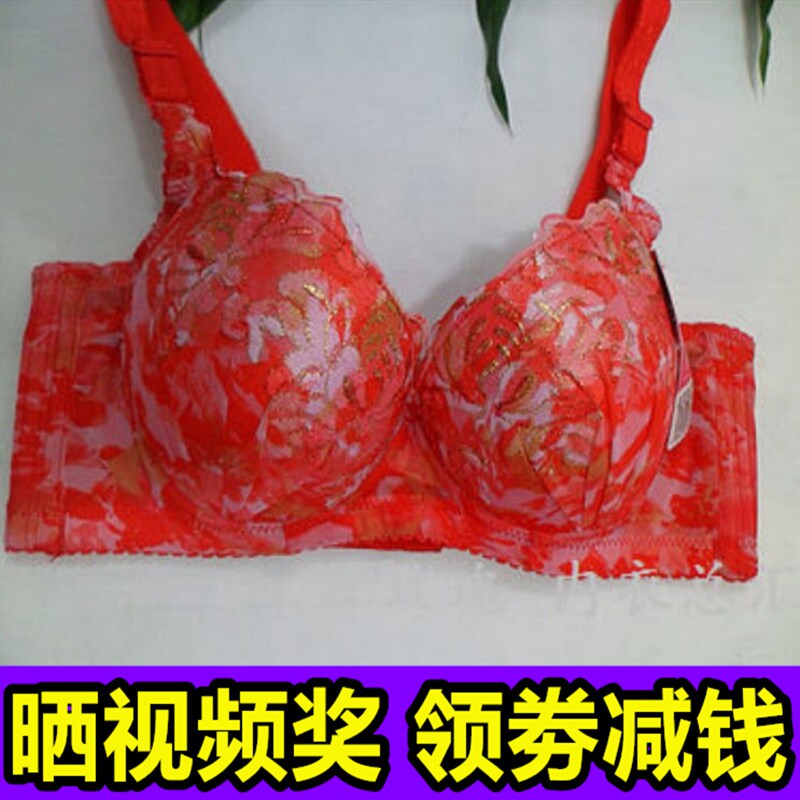 加厚聚拢绣花文胸内衣