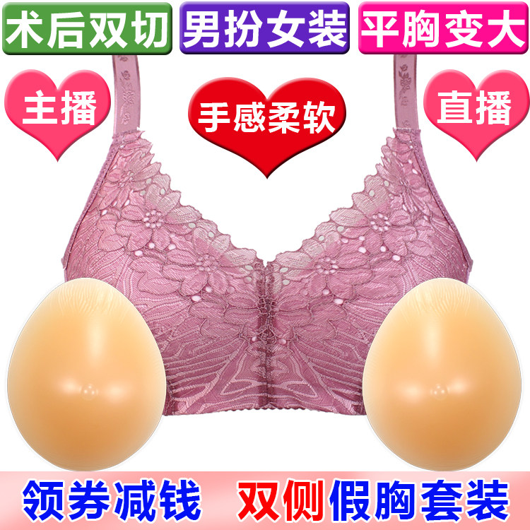 术后切除主播显大丰满文胸