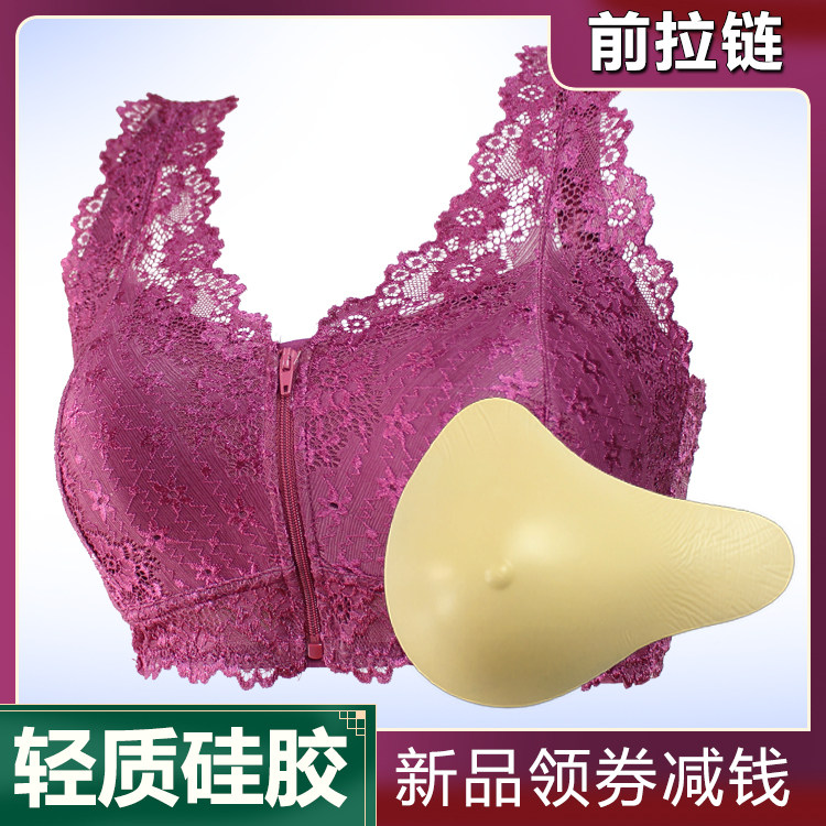 前拉链硅胶术后背心义乳文胸