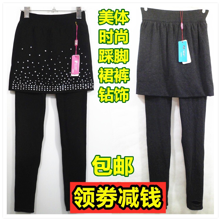 显瘦大码钻饰弹力打底裤