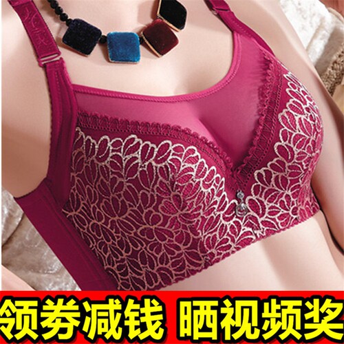 戴兰妮上托d杯定型抹胸式乳罩