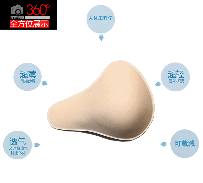 Pads pour soutien-gorge BEAUTYFORM - Ref 816700 Image 5