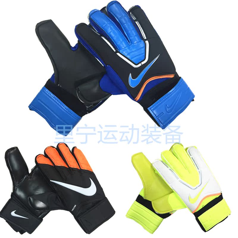 Gants de foot - Ref 2594733 Image 1