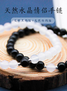 【九歌千结】情侣款彩虹眼白玛瑙