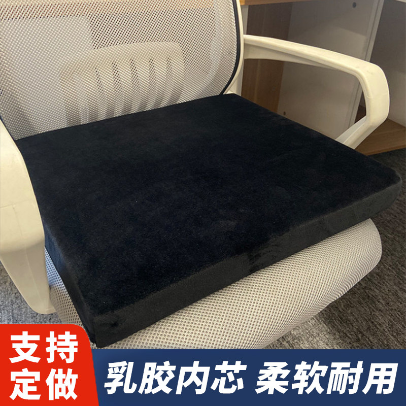 天然乳胶坐垫办公室椅垫学生凳子垫久坐绒布保暖屁股垫车用垫子,居家布艺,椅垫,淘宝优惠券,粉丝福利购,淘宝优惠卷
