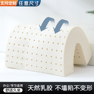 天然乳胶坐垫屁股垫上班久坐软屁垫办公室椅垫学生椅子垫教室凳子