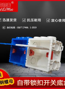 豪田带保护盖板三孔设计拼接连体