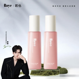 Roye若也护发喷雾免洗护发素发膜蛋白矫正改善干枯毛糙持久留香