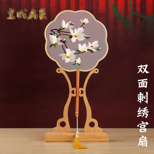 宫团扇双面刺绣工艺摆件汉服配饰