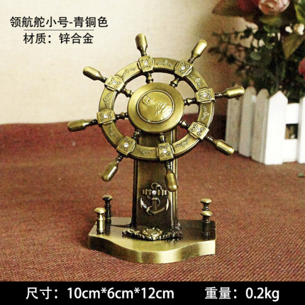 金属工艺品铁艺帆船模型船锚灯塔领航舵摆件时尚家饰家居装饰摆设