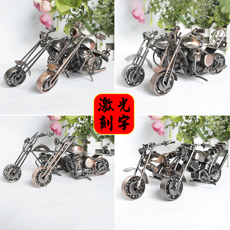 金属手工生日礼品摩托车模型包邮