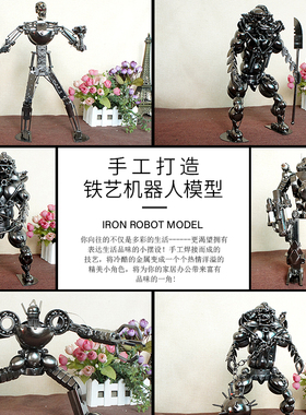 铁艺酒吧咖啡厅橱窗送男友摆件