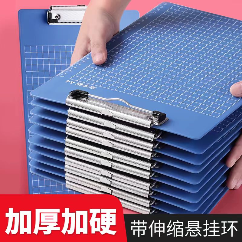 多功能加厚学生专用板夹