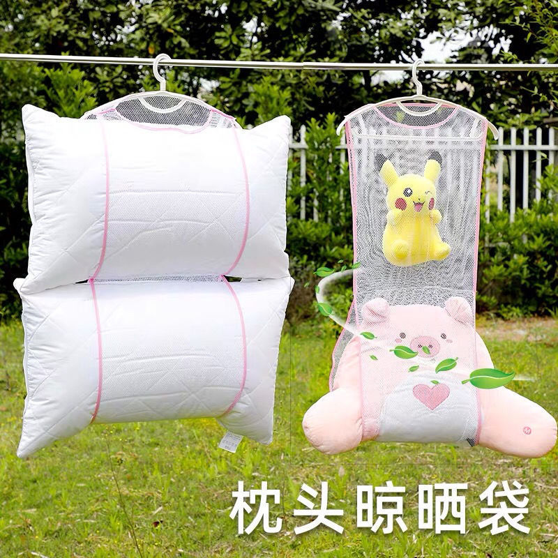 家用晒枕头神器网袋专用晾晒架子懒人晒娃娃防风收纳折叠晾晒网兜